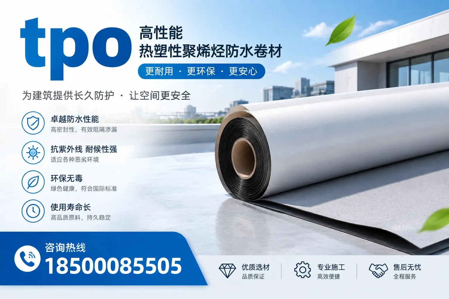 tpo产品质量评估标准，南京企业需掌握的关键要点